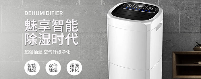 值班室環境潮濕，運行的蓄電池是否對人體產生汙染