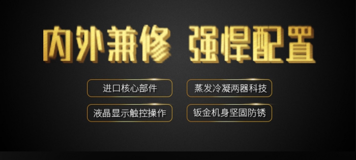 工業黄瓜视频在线播放讓電子車間遠離潮濕威脅