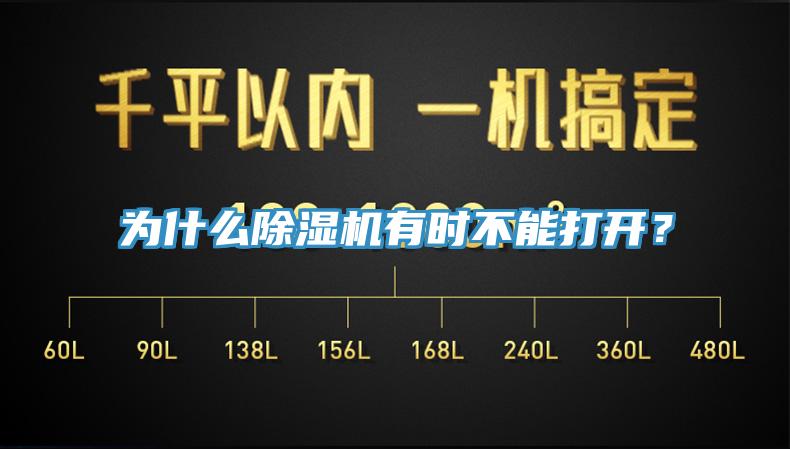 為什麽黄瓜视频在线播放有時不能打開？