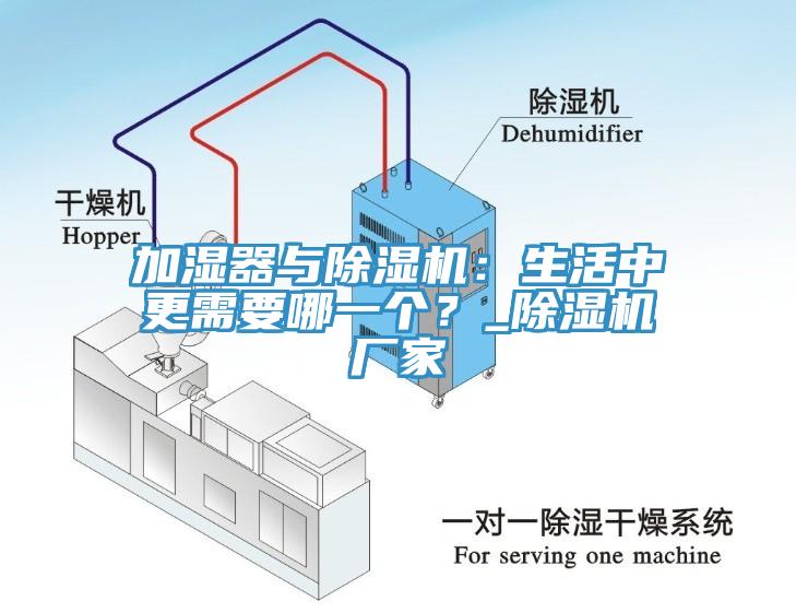 加濕器與黄瓜视频在线播放：生活中更需要哪一個？_黄瓜视频在线播放廠家