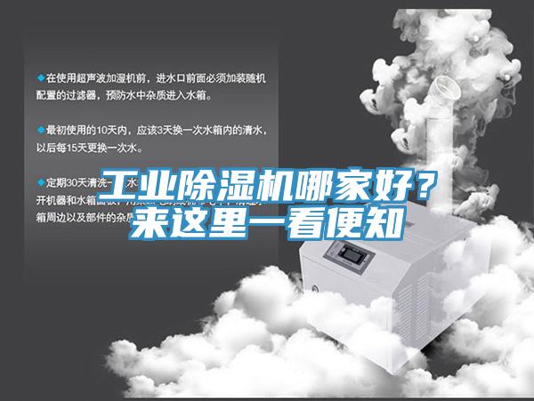 工業黄瓜视频在线播放哪家好？來這裏一看便知