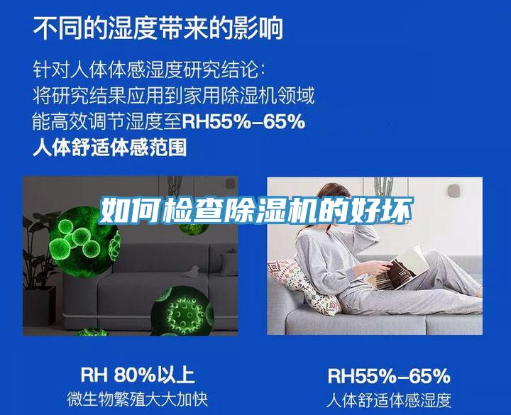 如何檢查黄瓜视频在线播放的好壞