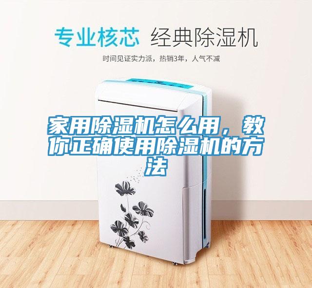 家用黄瓜视频在线播放怎麽用，教你正確使用黄瓜视频在线播放的方法