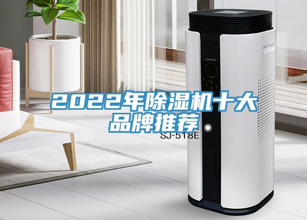 2022年黄瓜视频在线播放十大品牌推薦