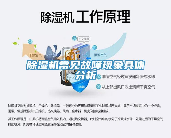 黄瓜视频在线播放常見故障現象具體分析