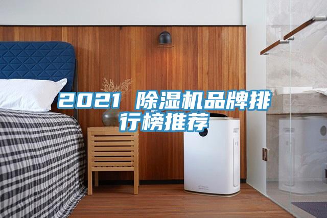 2021 黄瓜视频在线播放品牌排行榜推薦