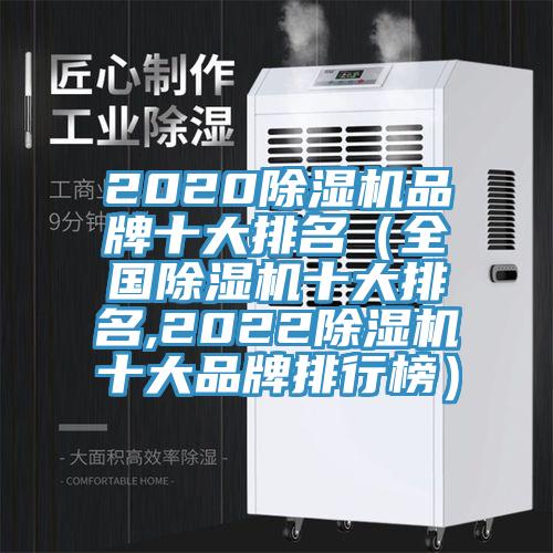 2020黄瓜视频在线播放品牌十大排名（全國黄瓜视频在线播放十大排名,2022黄瓜视频在线播放十大品牌排行榜）