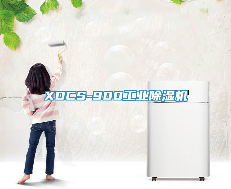 XDCS-900工業黄瓜视频在线播放