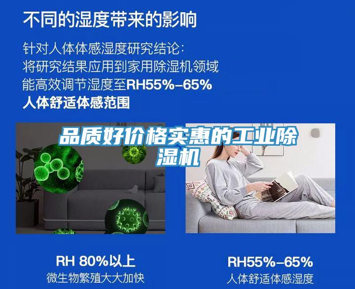 品質好價格實惠的工業黄瓜视频在线播放