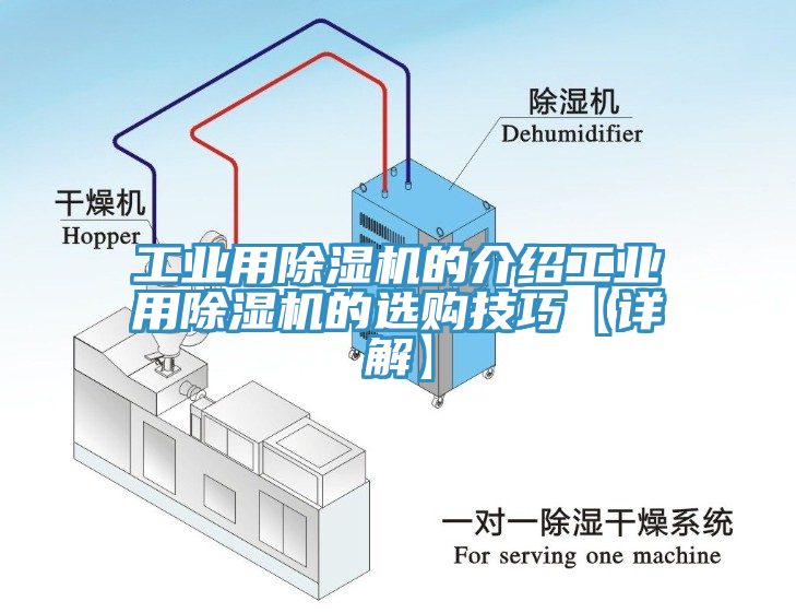 工業用黄瓜视频在线播放的介紹工業用黄瓜视频在线播放的選購技巧【詳解】