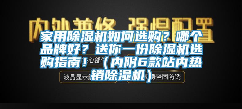 家用黄瓜视频在线播放如何選購？哪個品牌好？送你一份黄瓜视频在线播放選購指南！（內附6款站內熱銷黄瓜视频在线播放）