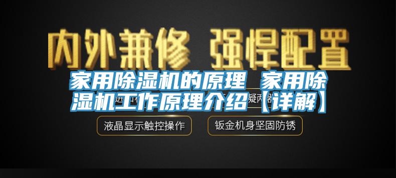 家用黄瓜视频在线播放的原理 家用黄瓜视频在线播放工作原理介紹【詳解】