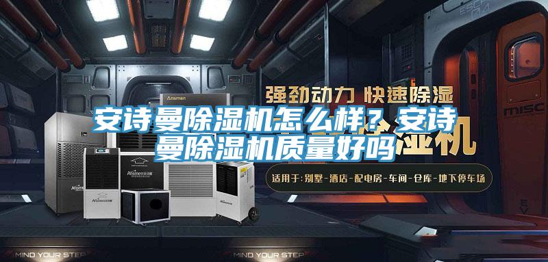 黄瓜小视频黄瓜视频在线播放怎麽樣？黄瓜小视频黄瓜视频在线播放質量好嗎