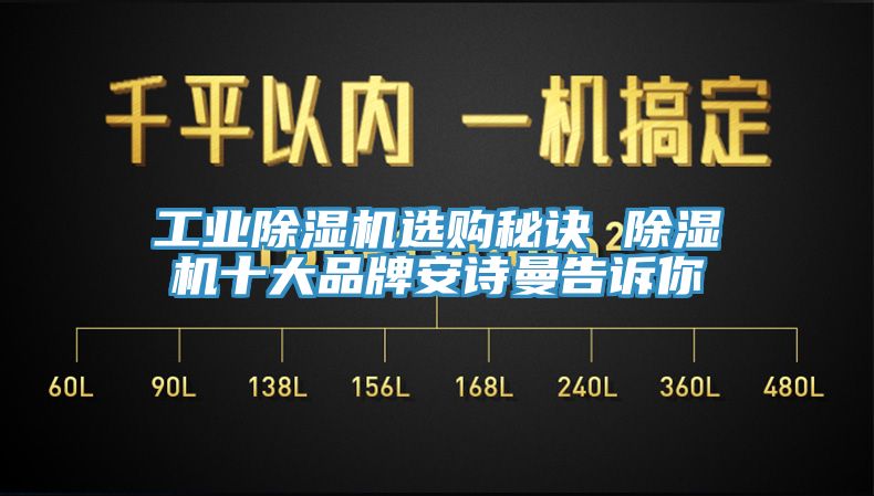 工業黄瓜视频在线播放選購秘訣 黄瓜视频在线播放十大品牌黄瓜小视频告訴你