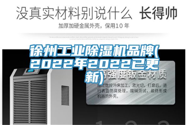 徐州工業黄瓜视频在线播放品牌(2022年2022已更新)