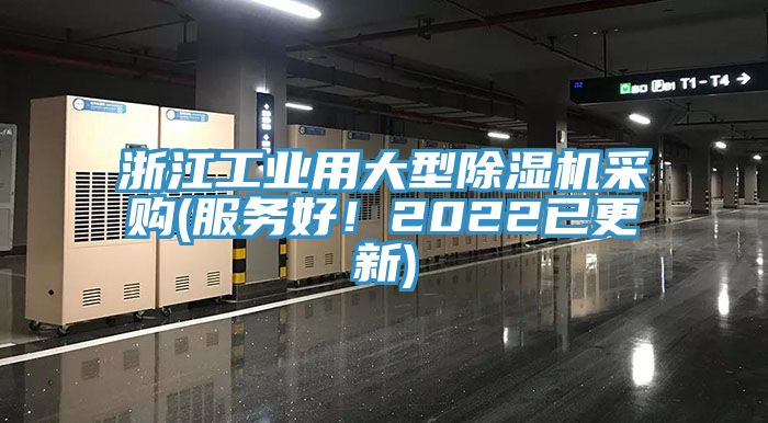 浙江工業用大型黄瓜视频在线播放采購(服務好！2022已更新)