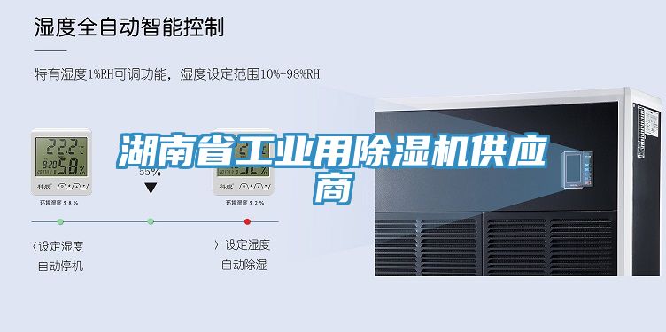 湖南省工業用黄瓜视频在线播放供應商