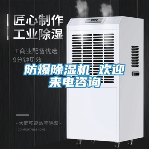 防爆黄瓜视频在线播放 歡迎來電谘詢