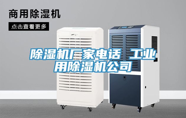 黄瓜视频在线播放廠家電話 工業用黄瓜视频在线播放公司