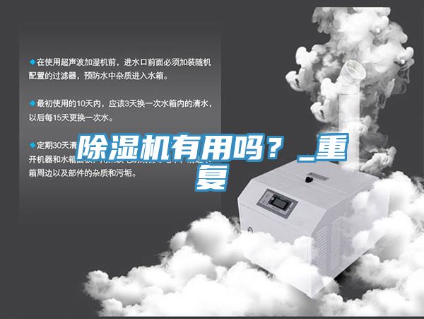 黄瓜视频在线播放有用嗎？_重複