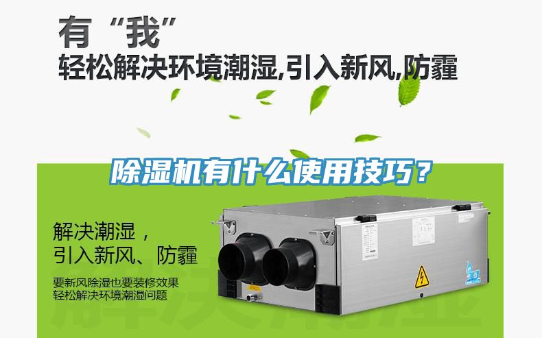 黄瓜视频在线播放有什麽使用技巧？